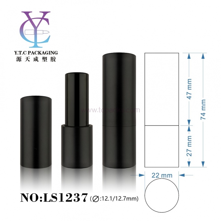 口红包装，唇膏容器，空口红管-TC-LS1237